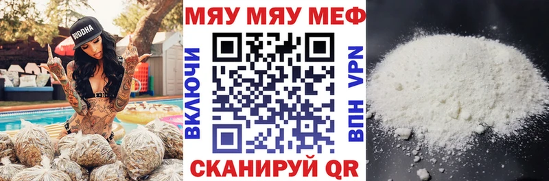 Наркота Корсаков МАРИХУАНА  МЕФ  КОКАИН  ГАШ 