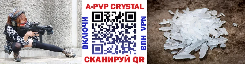 Alpha-PVP мука  Корсаков 