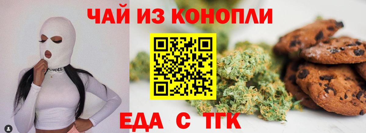 Бошки Шишки  LSD-25  Вход с VPN  Alpha-PVP СОЛЬ кристаллы  Корсаков  Меф   COCAIN  Гашиш 