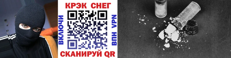 Кокаин VHQ Корсаков