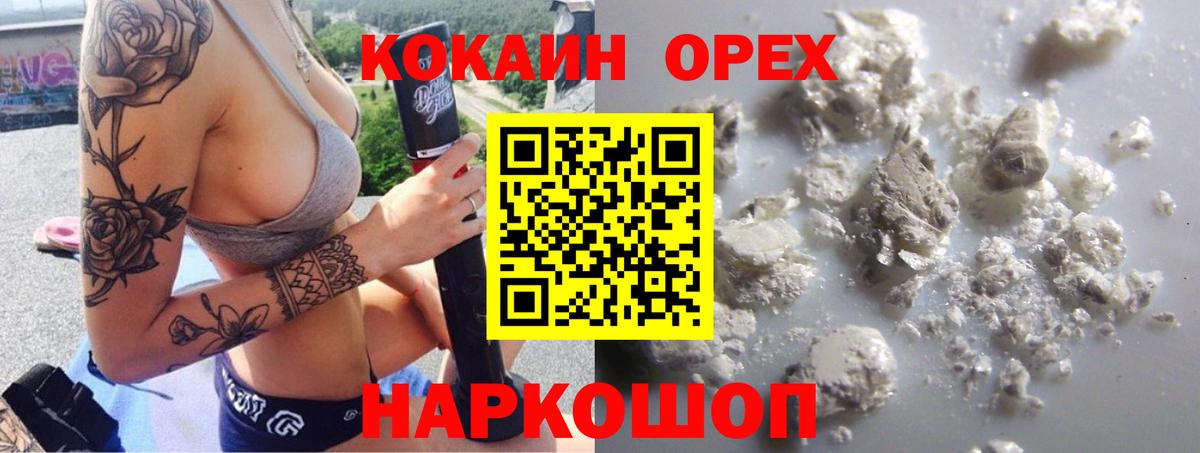 Корсаков  COCAIN Боливия  Вход с VPN 