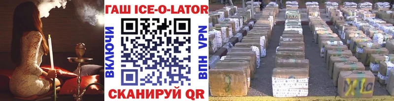продажа наркотиков  мега как зайти  ГАШ гашик  Корсаков 