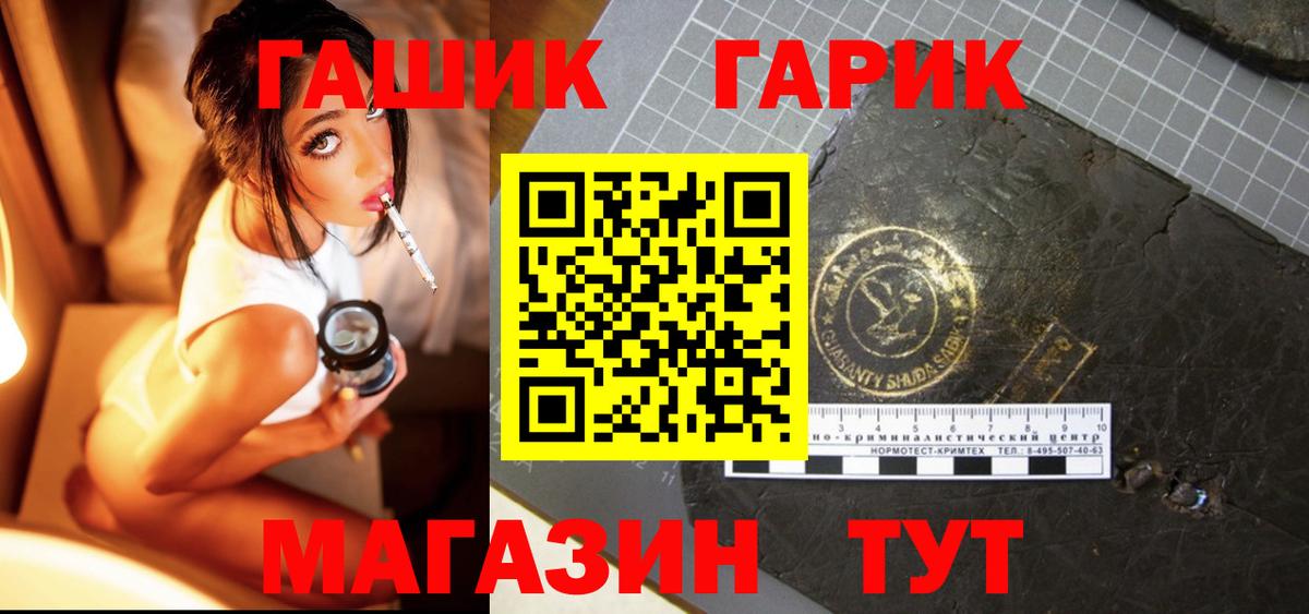 Гашиш Cannabis  магазин продажи наркотиков  Вход с VPN  Корсаков  ГАШИШ Premium 