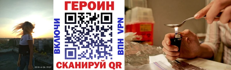 Героин афганец  kraken ссылки  Корсаков  цены наркотик 