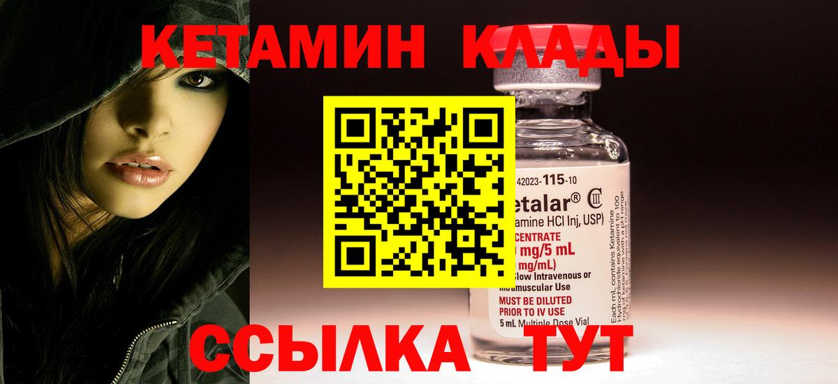 Корсаков  кракен ONION  Вход с VPN  КЕТАМИН VHQ 
