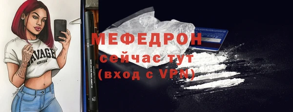 mix Дмитров