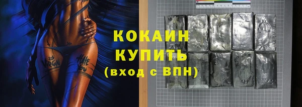 марки nbome Дмитровск