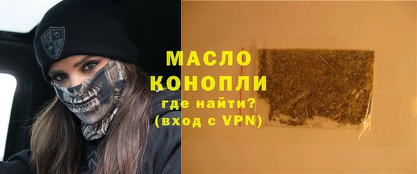 mix Дмитров