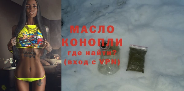 героин Гусиноозёрск
