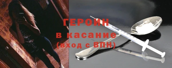 мефедрон VHQ Щучье