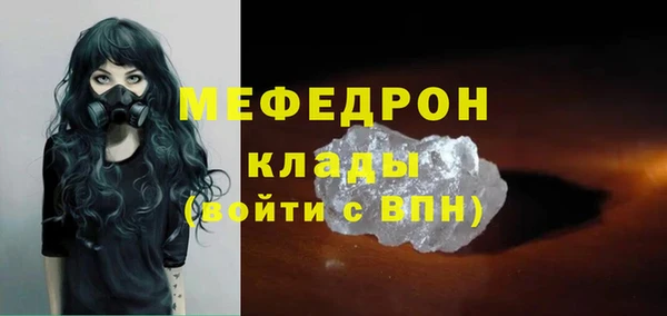 стаф Щёлкино