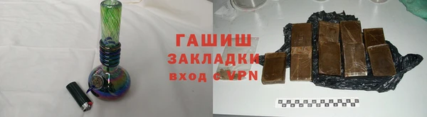 мяу мяу кристалл Щигры