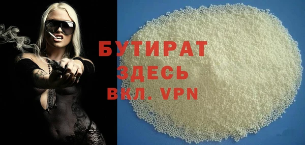 сатива Елабуга