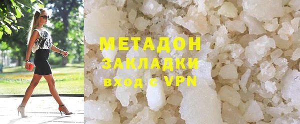 марки nbome Дмитровск
