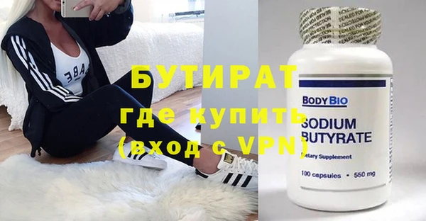 марки nbome Дмитровск