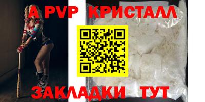 таблы Комсомольск-на-Амуре