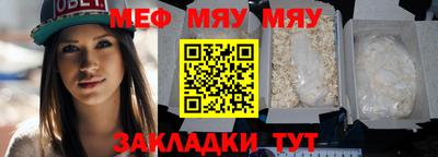 таблы Комсомольск-на-Амуре
