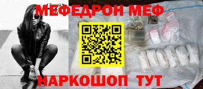 таблы Комсомольск-на-Амуре
