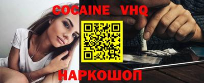 каннабис Конаково