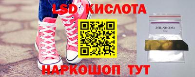 таблы Комсомольск-на-Амуре
