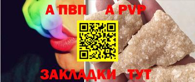 таблы Комсомольск-на-Амуре