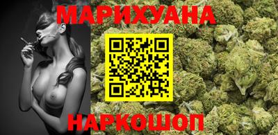 каннабис Конаково