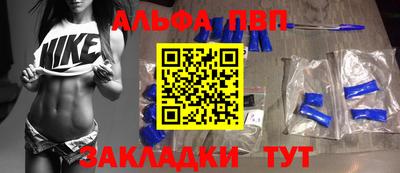каннабис Конаково