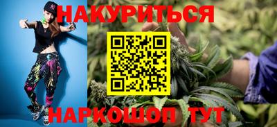 каннабис Конаково