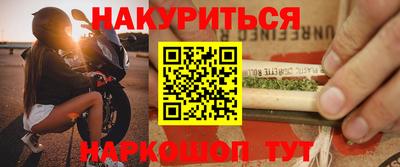 таблы Комсомольск-на-Амуре