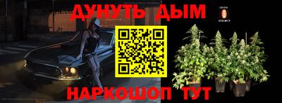 таблы Комсомольск-на-Амуре