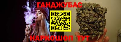 каннабис Конаково