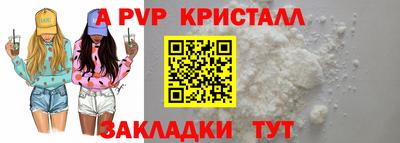 таблы Комсомольск-на-Амуре