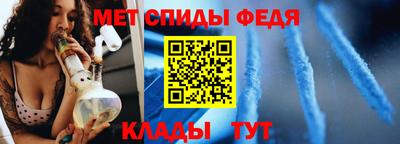 таблы Комсомольск-на-Амуре