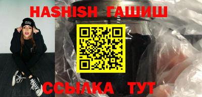 таблы Комсомольск-на-Амуре