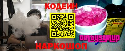 дурь Коммунар