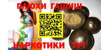 каннабис Конаково