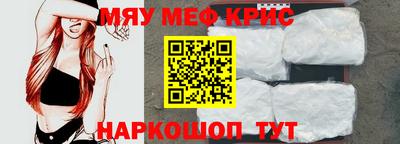 таблы Комсомольск-на-Амуре