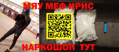 таблы Комсомольск-на-Амуре