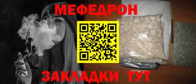 таблы Комсомольск-на-Амуре