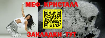 таблы Комсомольск-на-Амуре