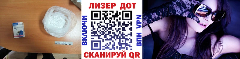 как найти закладки Корсаков кракен зеркало Лсд 25 экстази кислота