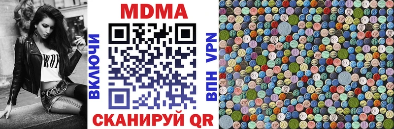 MDMA VHQ  OMG ТОР  Корсаков 