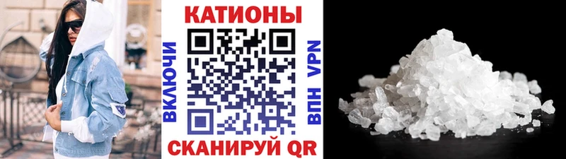 гидра ССЫЛКА  Корсаков  МЯУ-МЯУ мука 