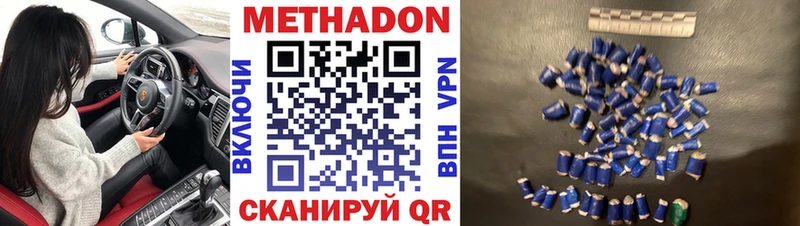 мориарти формула  Корсаков  МЕТАДОН methadone 