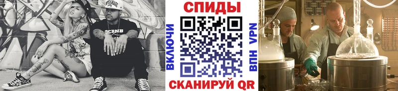 купить наркотики сайты  Корсаков  МЕТАМФЕТАМИН Methamphetamine 