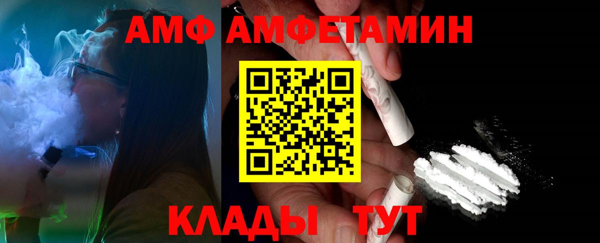 Метамфетамин винт  Метамфетамин винт  Вход с VPN  Метамфетамин  Корсаков 