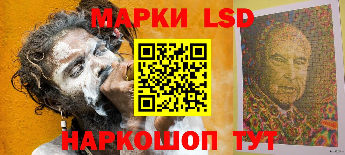 Марки NBOMe 1500мкг Корсаков